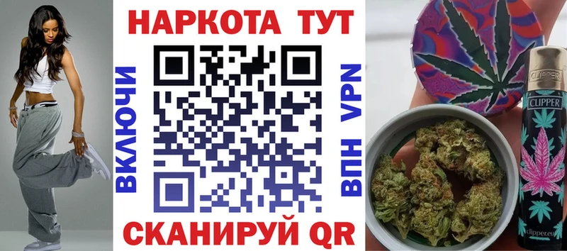 Купить закладку Красноуральск КОКАИН Меф мяу мяу Бошки Шишки