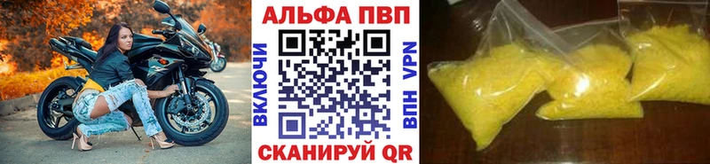 сайты даркнета как зайти Красноуральск Alpha PVP мука