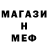 Amphetamine Розовый Max XYZ