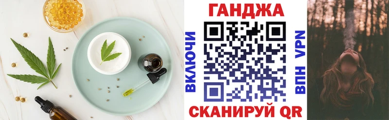 что такое наркотик  mega как войти  Еда ТГК конопля  Красноуральск 