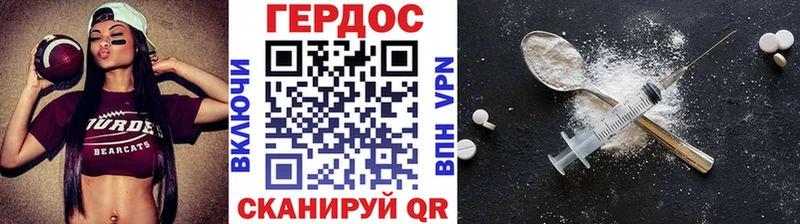 даркнет сайт  Красноуральск  мега tor  ГЕРОИН VHQ 