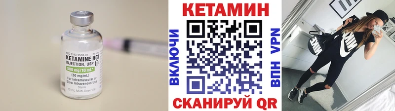 КЕТАМИН VHQ  Красноуральск 