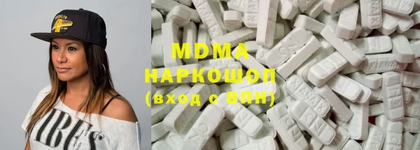 COCAINE Алексеевка