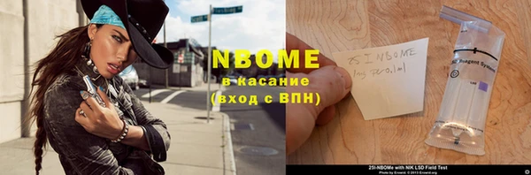 COCAINE Алексеевка