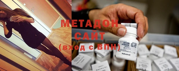 COCAINE Алексеевка