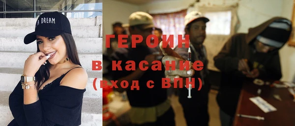spice Сафоново