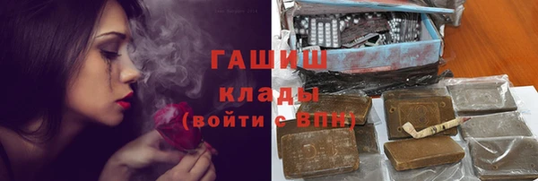 COCAINE Алексеевка