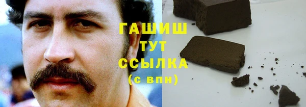 COCAINE Алексеевка