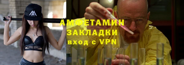 трава Саяногорск