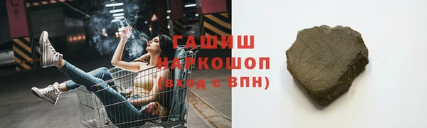 COCAINE Алексеевка