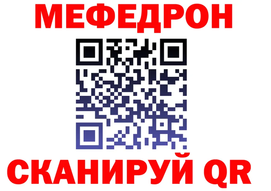 A-PVP Crystall зеркало маркетплейс MEGA Красноуральск