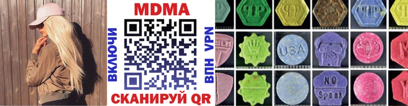 MDMA VHQ  наркошоп  Красноуральск 