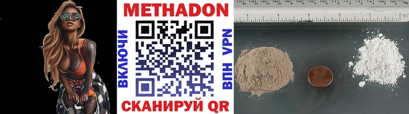 Метадон кристалл  ОМГ ОМГ   Красноуральск 
