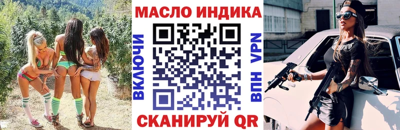 продажа наркотиков  Красноуральск  ТГК вейп 